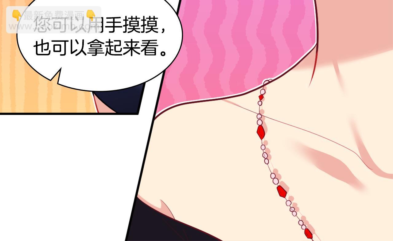 第31话 爽约(1/3)-第32话