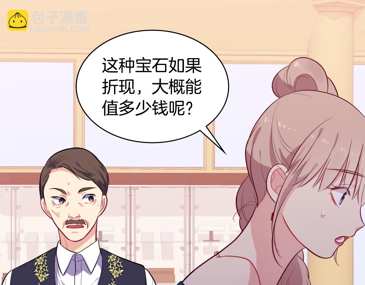 第31话 爽约(1/3)-第32话