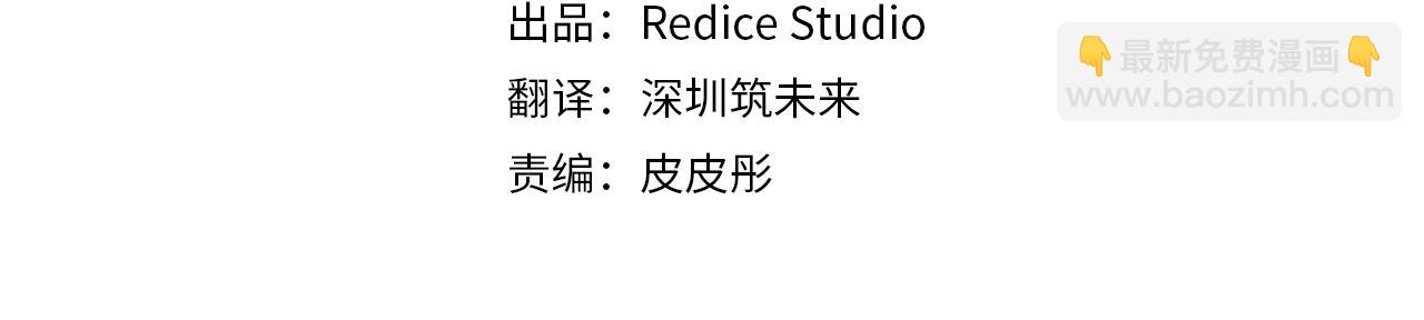 第31话 爽约(1/3)-第32话