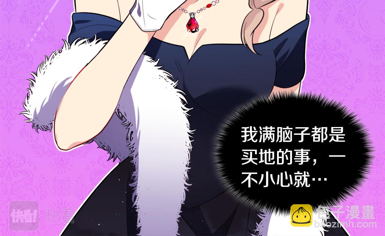 第31话 爽约(1/3)-第32话