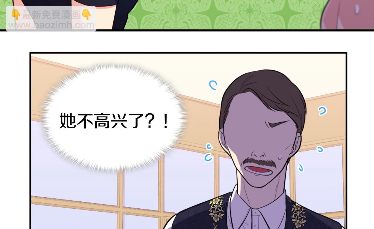 第31话 爽约(1/3)-第32话