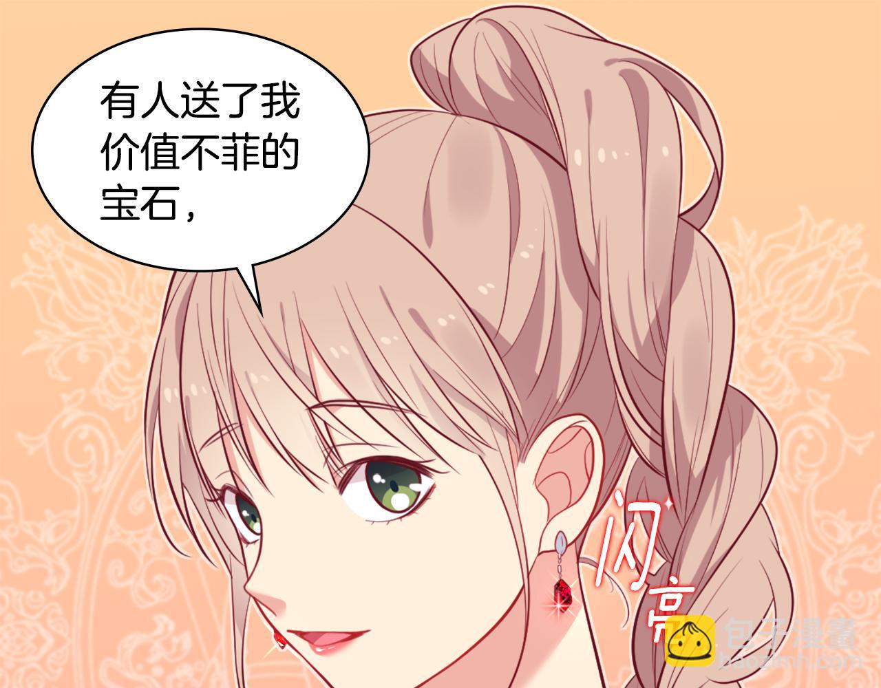 第31话 爽约(1/3)-第32话