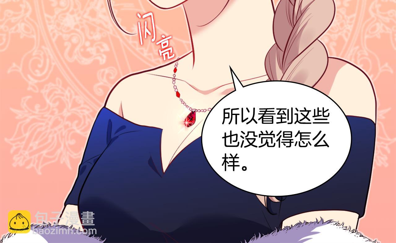 第31话 爽约(1/3)-第32话