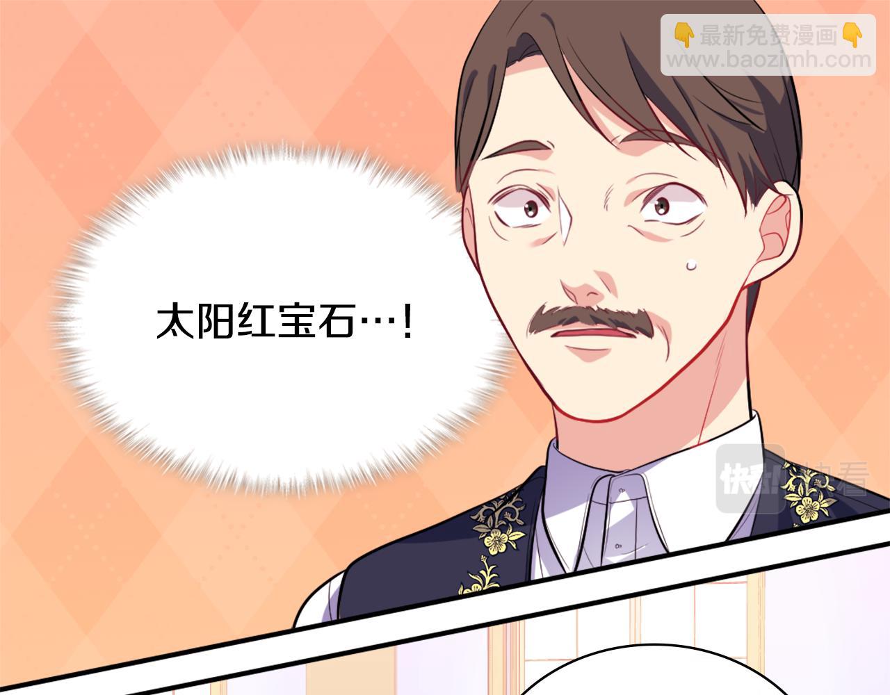 第31话 爽约(1/3)-第32话