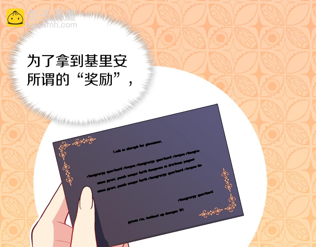 第31话 爽约(1/3)-第32话