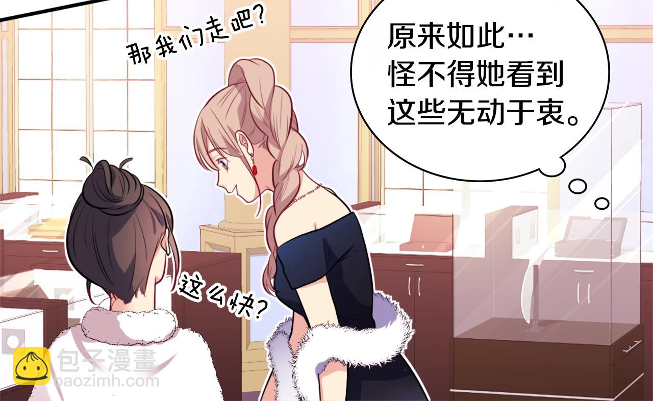 第31话 爽约(1/3)-第32话