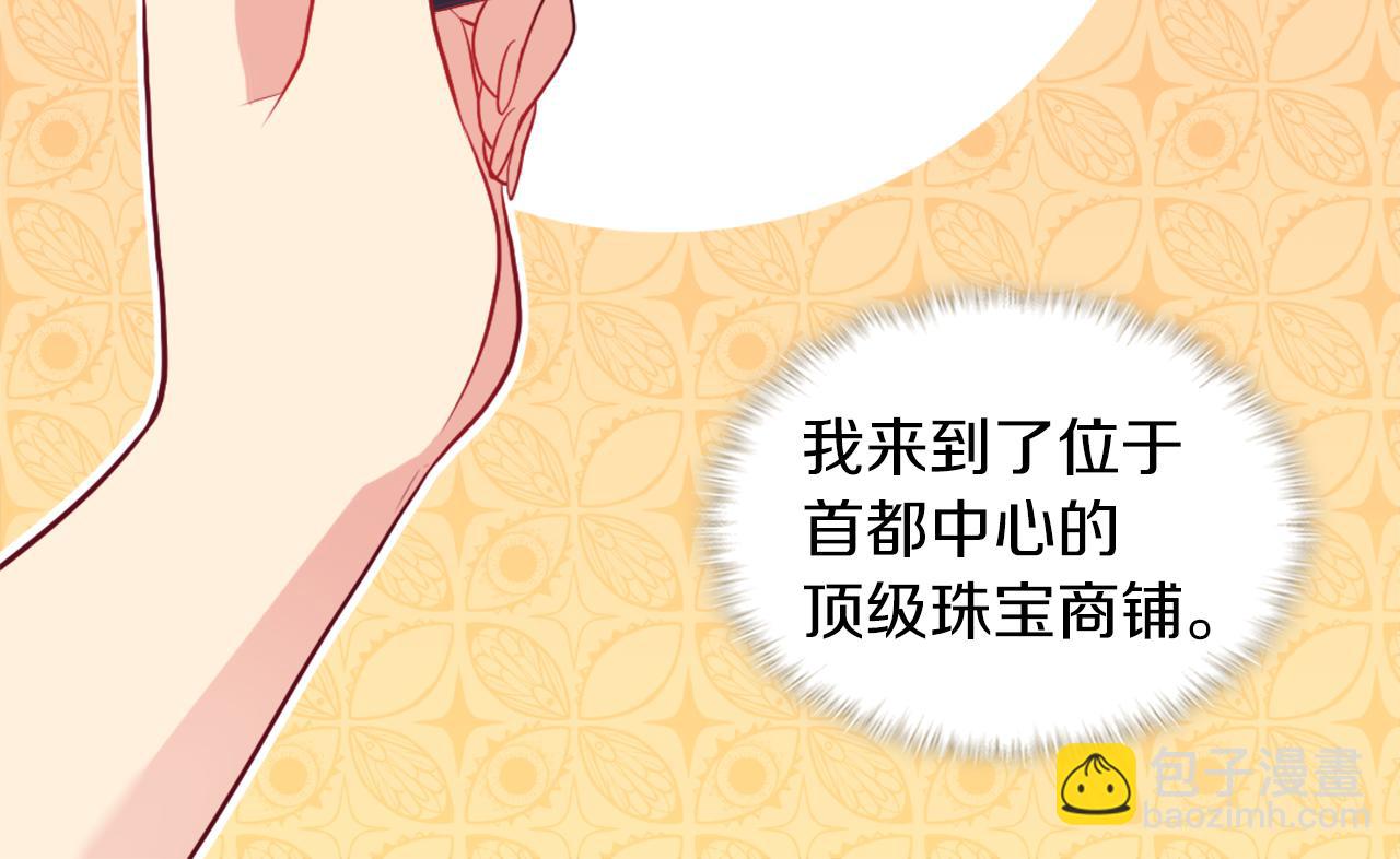 第31话 爽约(1/3)-第32话