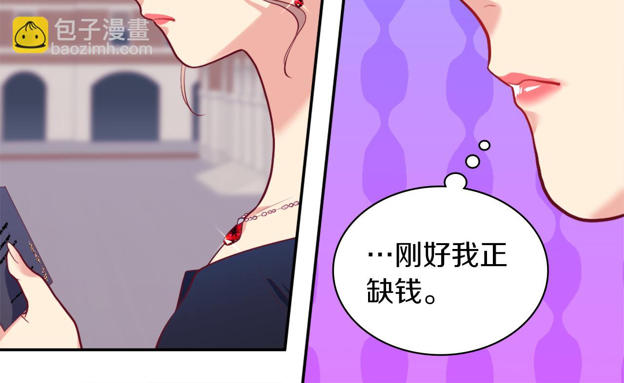 第31话 爽约(1/3)-第32话