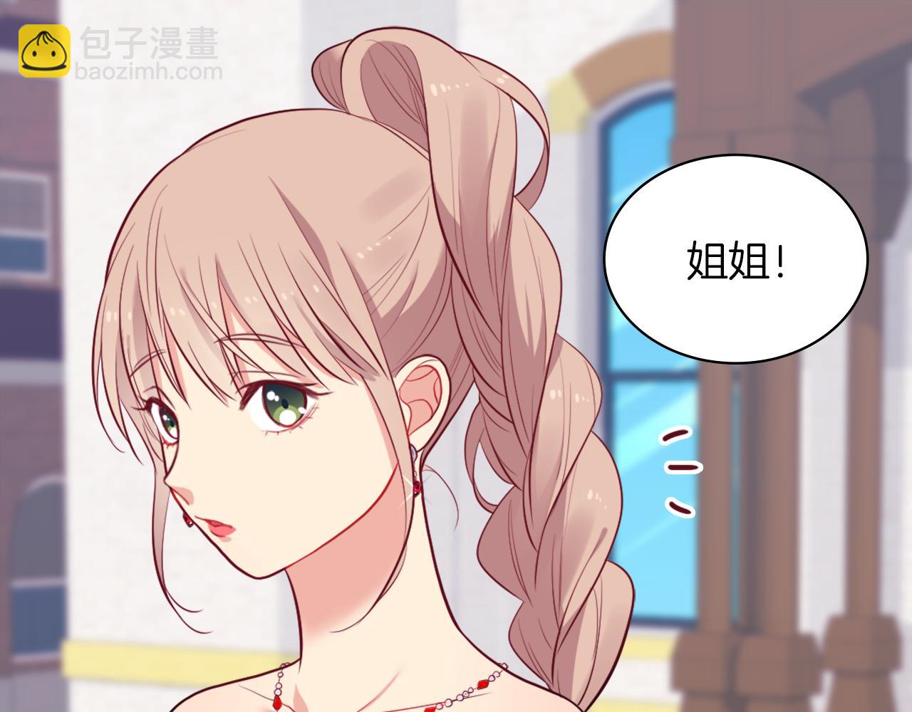 第31话 爽约(1/3)-第32话