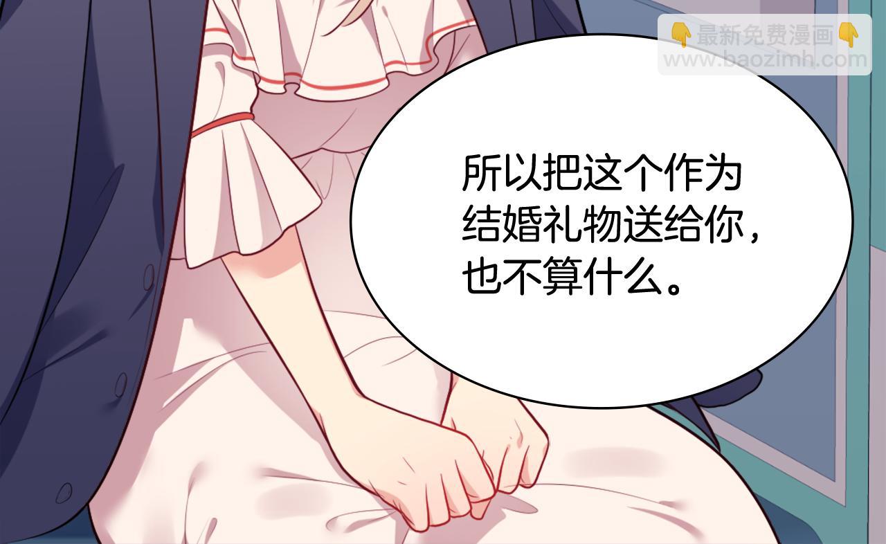 第33话 雏菊的提问(1/3)-第34话