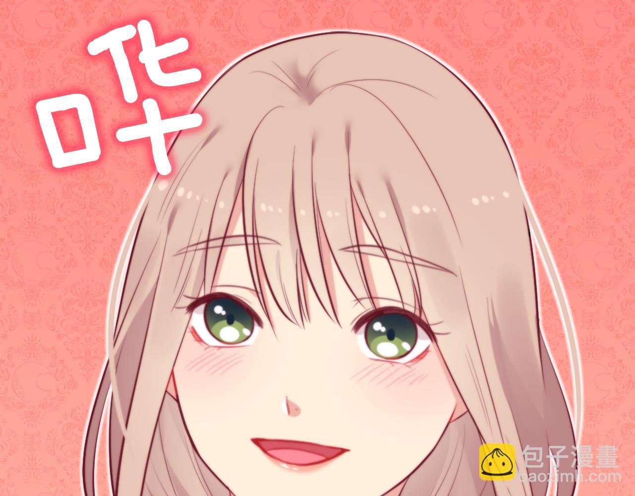 第33话 雏菊的提问(1/3)-第34话