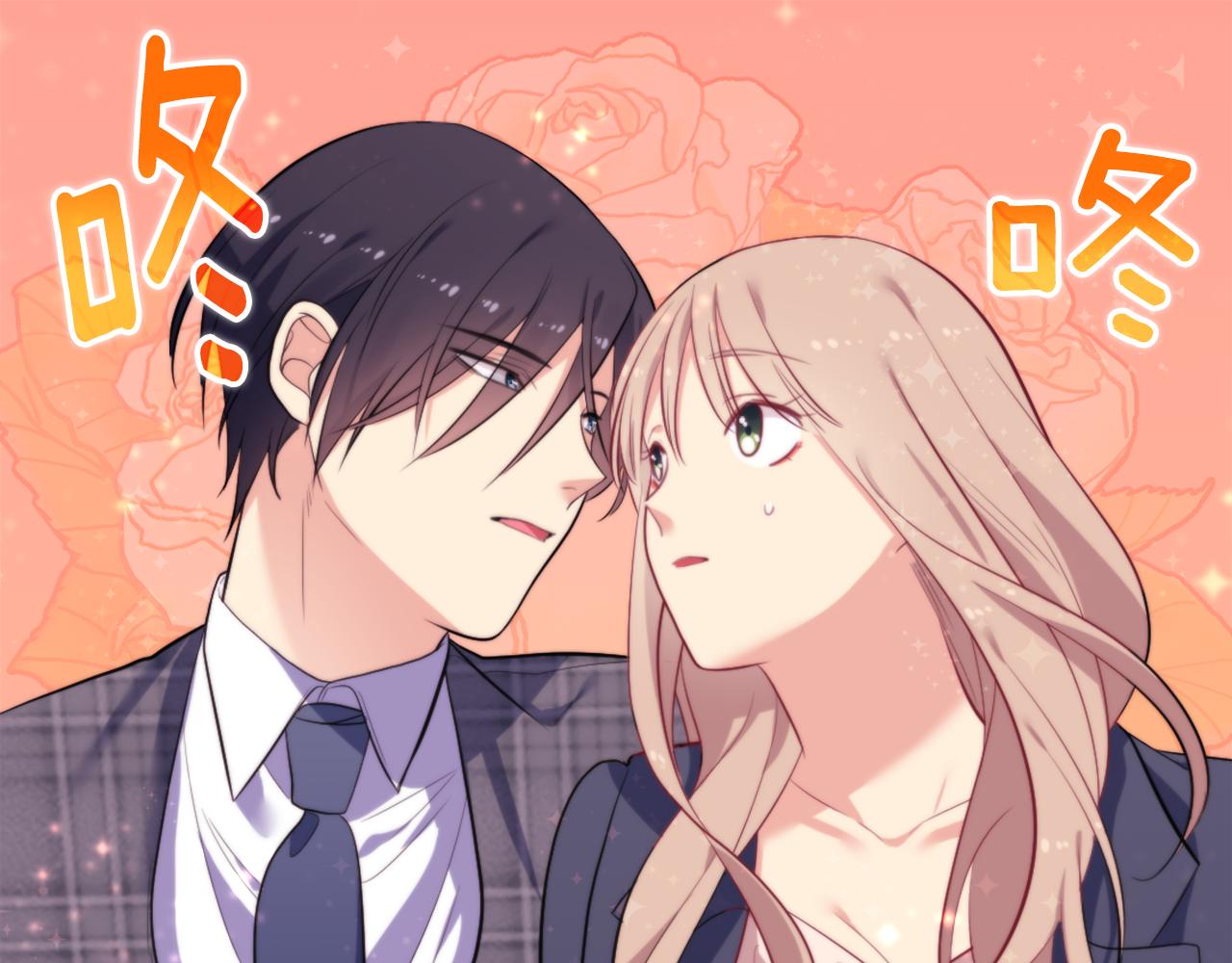 第33话 雏菊的提问(1/3)-第34话