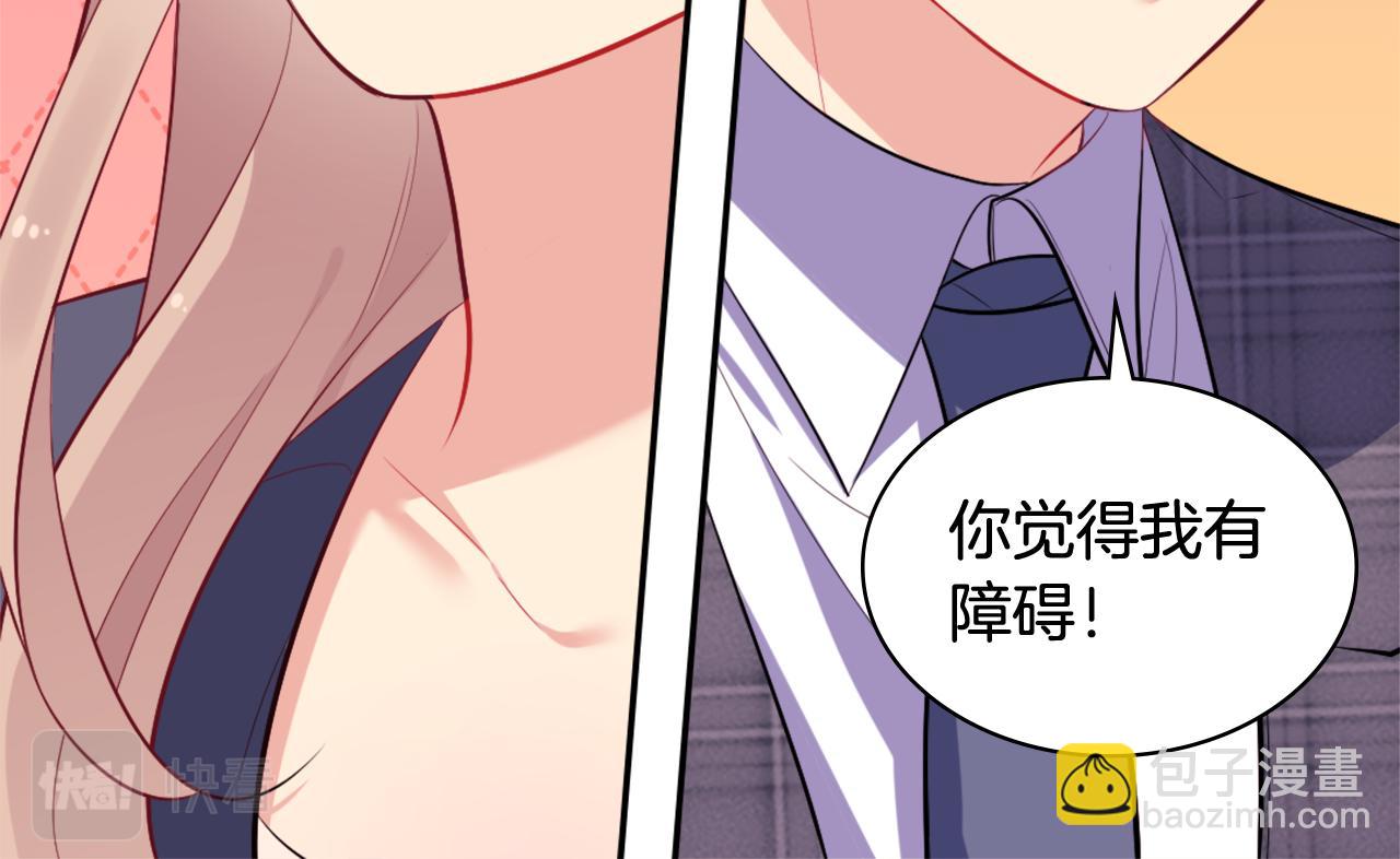 第33话 雏菊的提问(1/3)-第34话