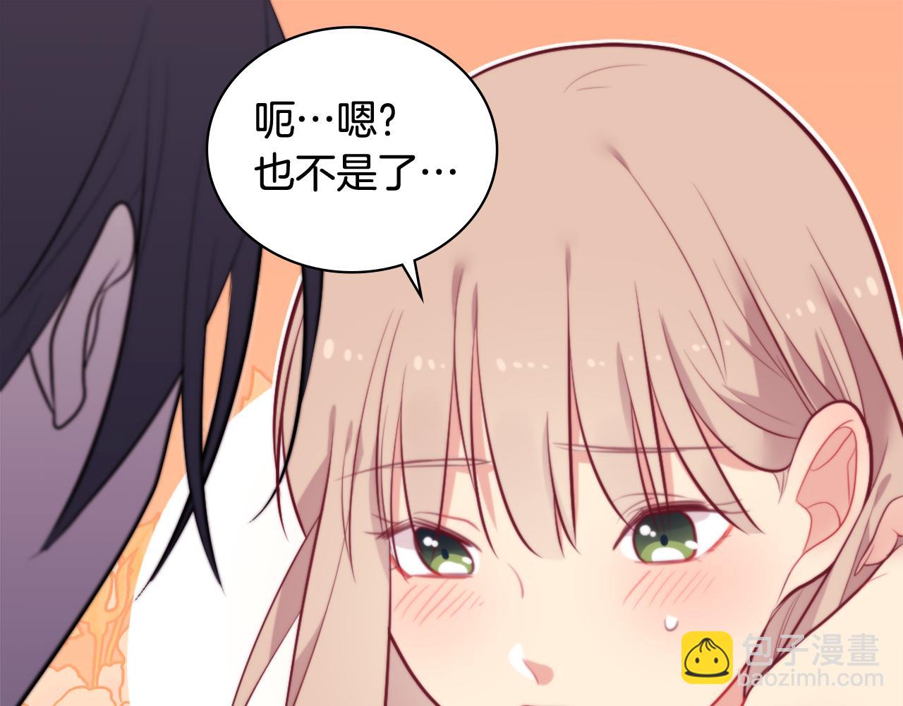 第33话 雏菊的提问(1/3)-第34话