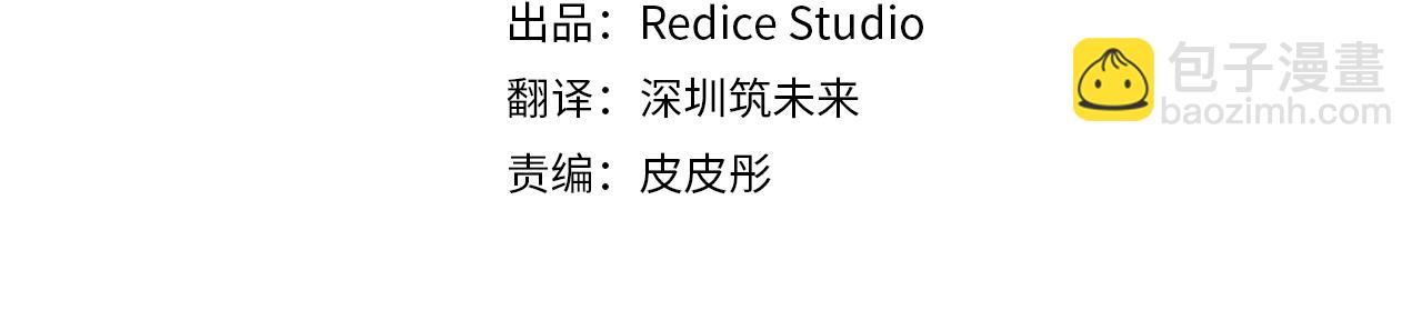 第33话 雏菊的提问(1/3)-第34话