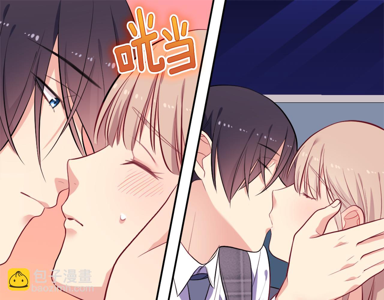 第33话 雏菊的提问(1/3)-第34话