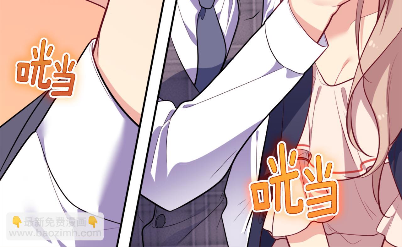 第33话 雏菊的提问(1/3)-第34话