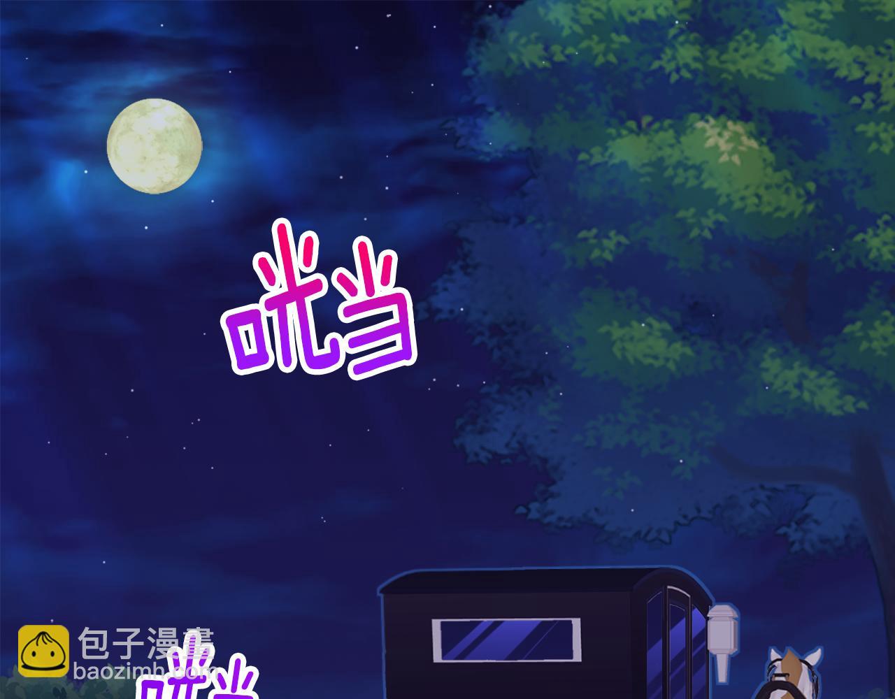 第33话 雏菊的提问(1/3)-第34话