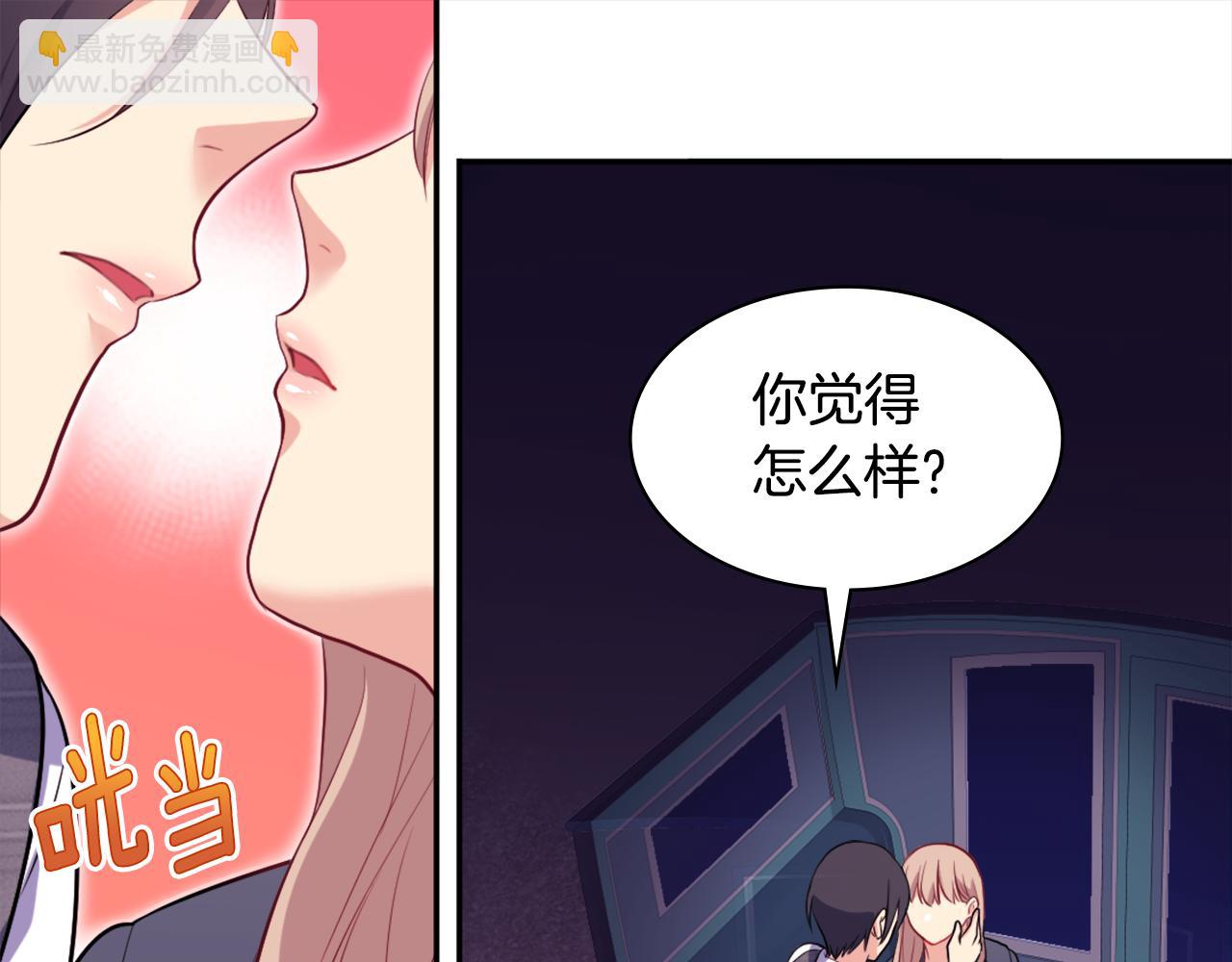 第33话 雏菊的提问(1/3)-第34话