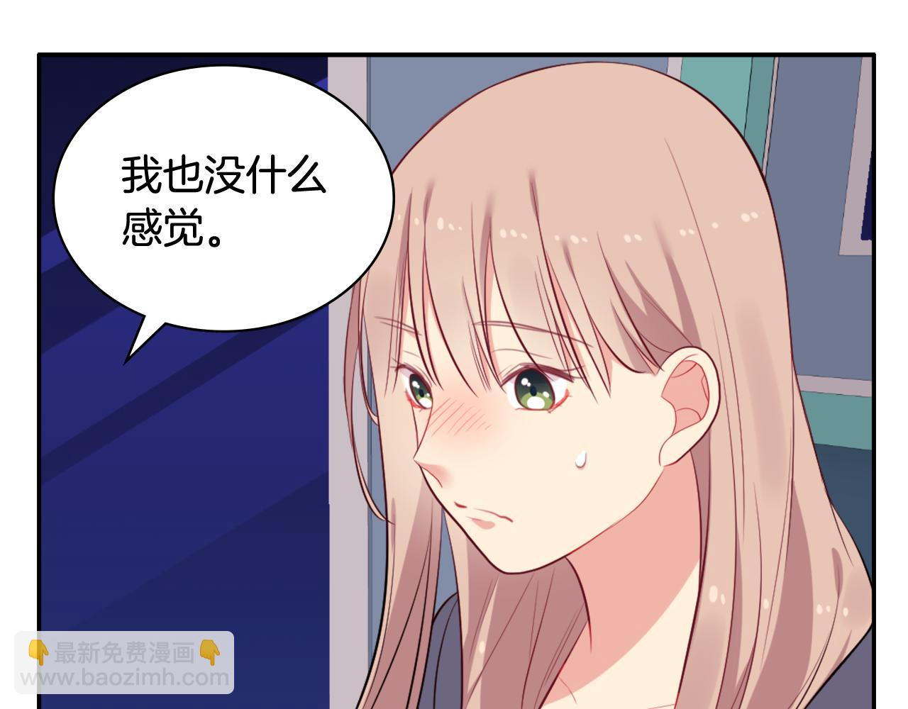 第33话 雏菊的提问(1/3)-第34话