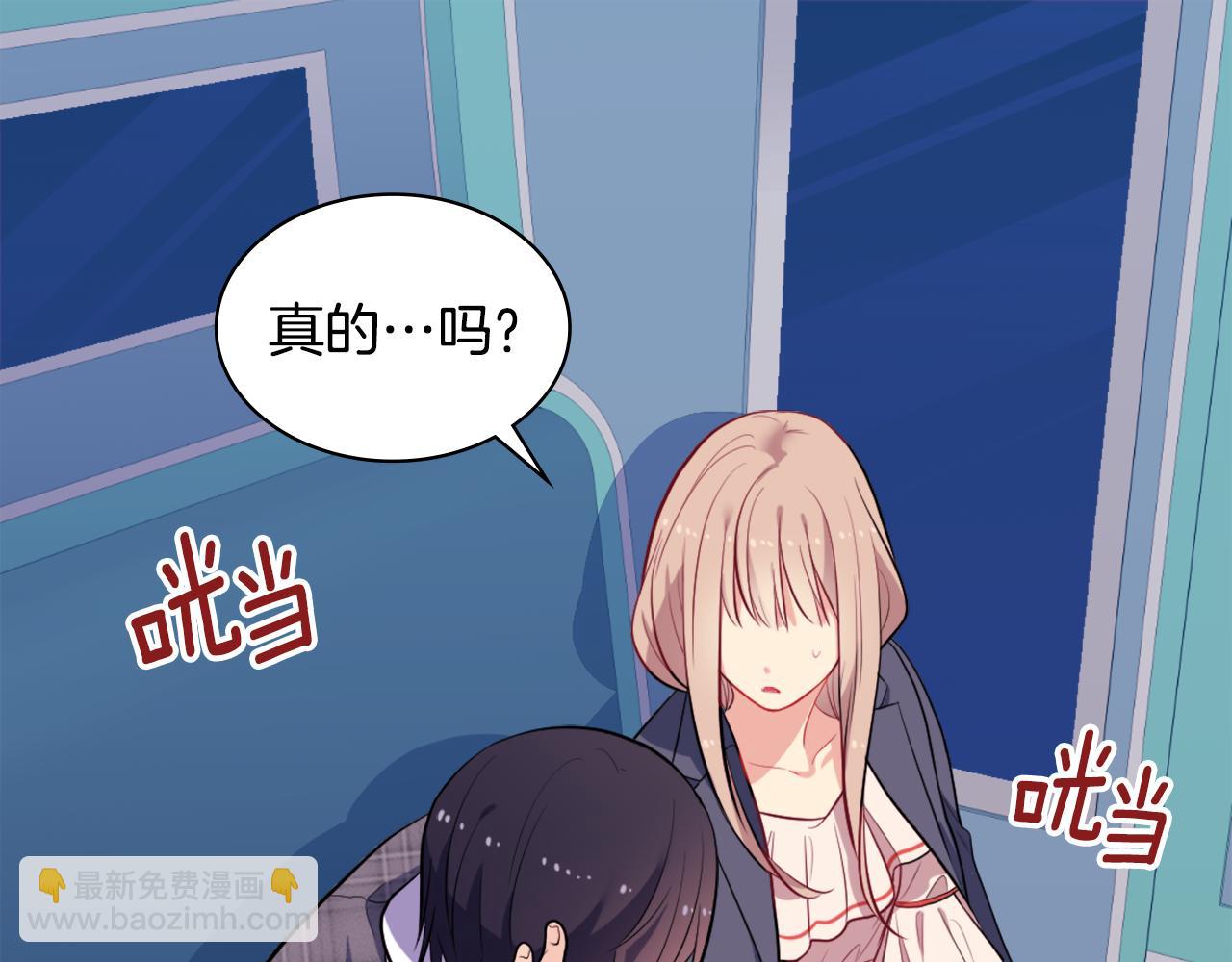 第33话 雏菊的提问(1/3)-第34话