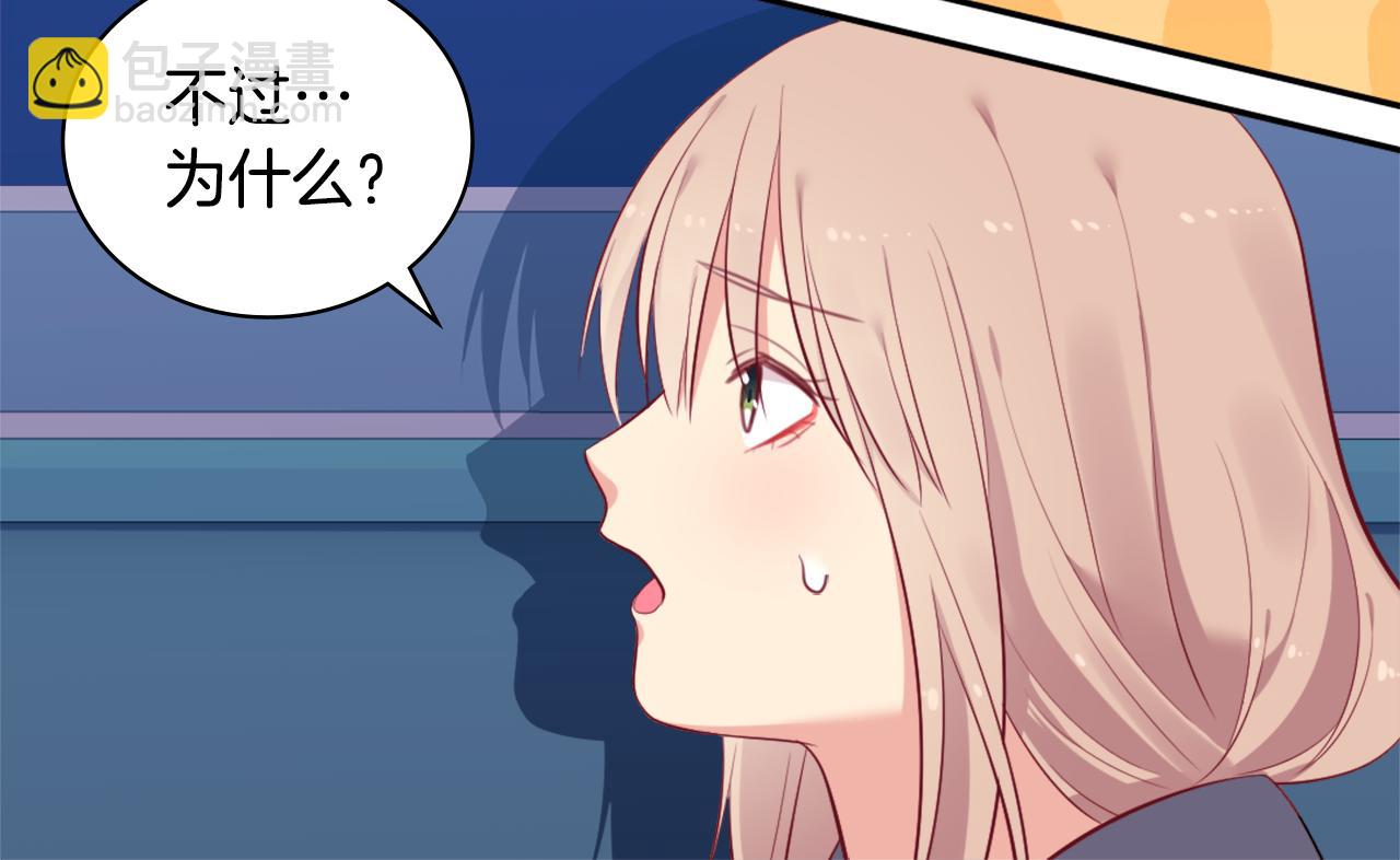 第33话 雏菊的提问(1/3)-第34话