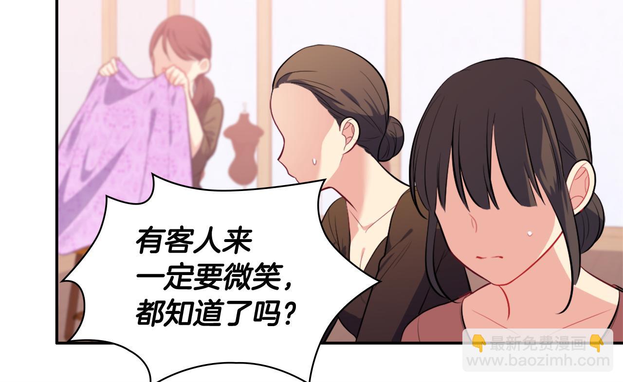 第35话 重遇拉尔(1/3)-第36话