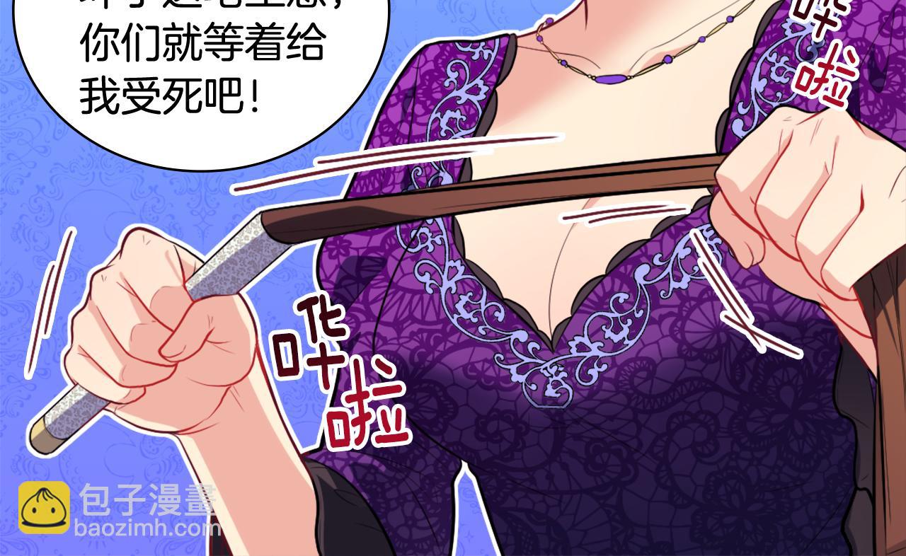 第35话 重遇拉尔(1/3)-第36话