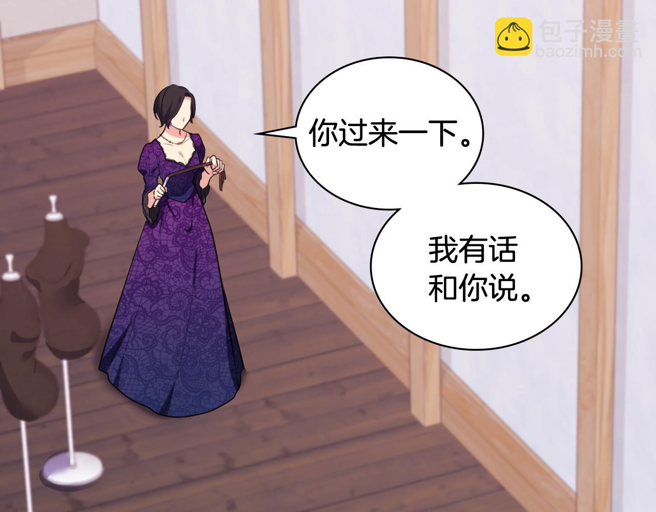 第35话 重遇拉尔(1/3)-第36话