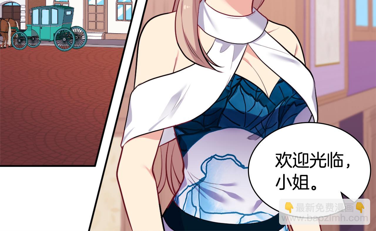 第35话 重遇拉尔(1/3)-第36话