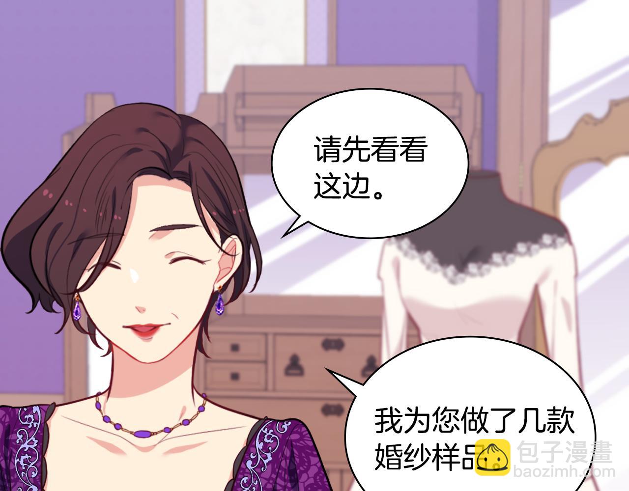 第35话 重遇拉尔(1/3)-第36话