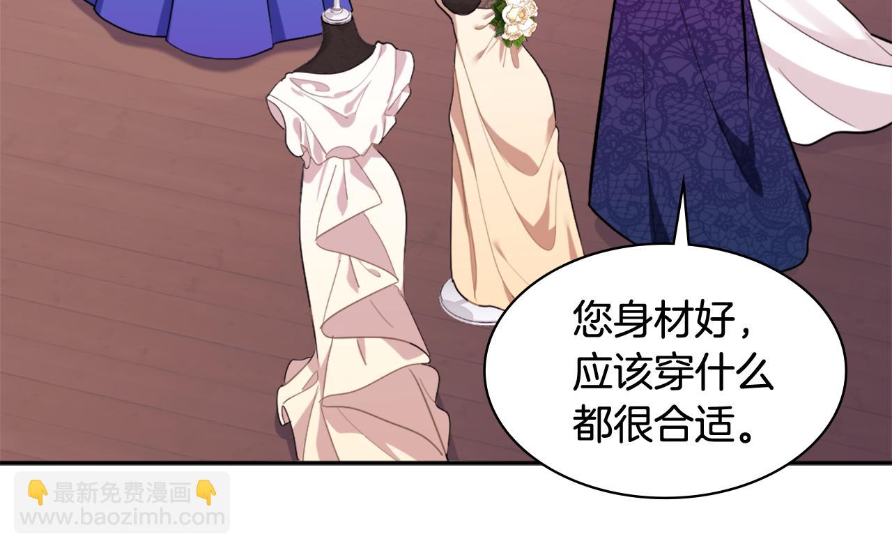 第35话 重遇拉尔(1/3)-第36话