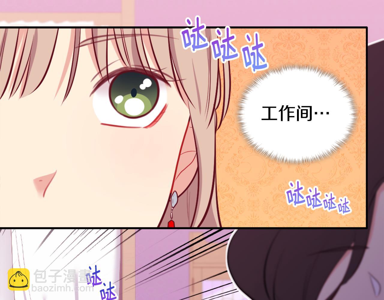 第35话 重遇拉尔(1/3)-第36话