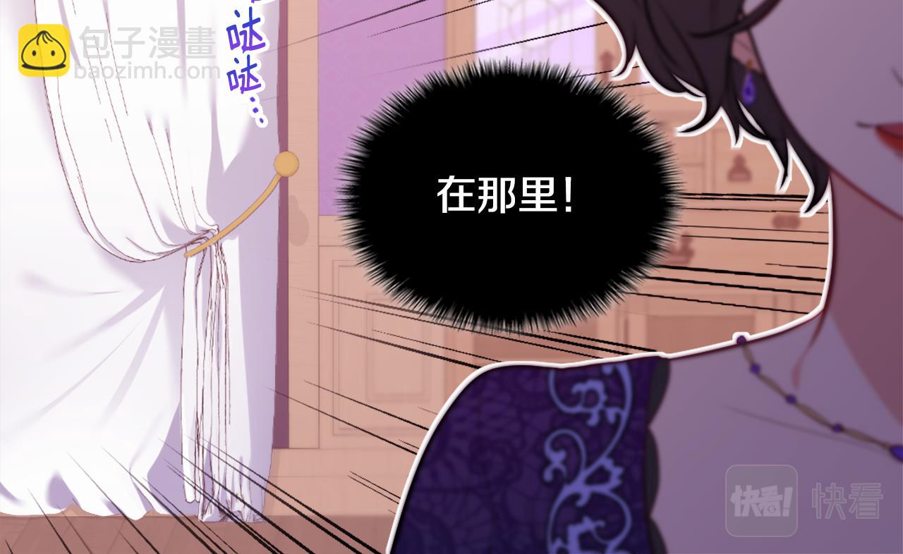 第35话 重遇拉尔(1/3)-第36话