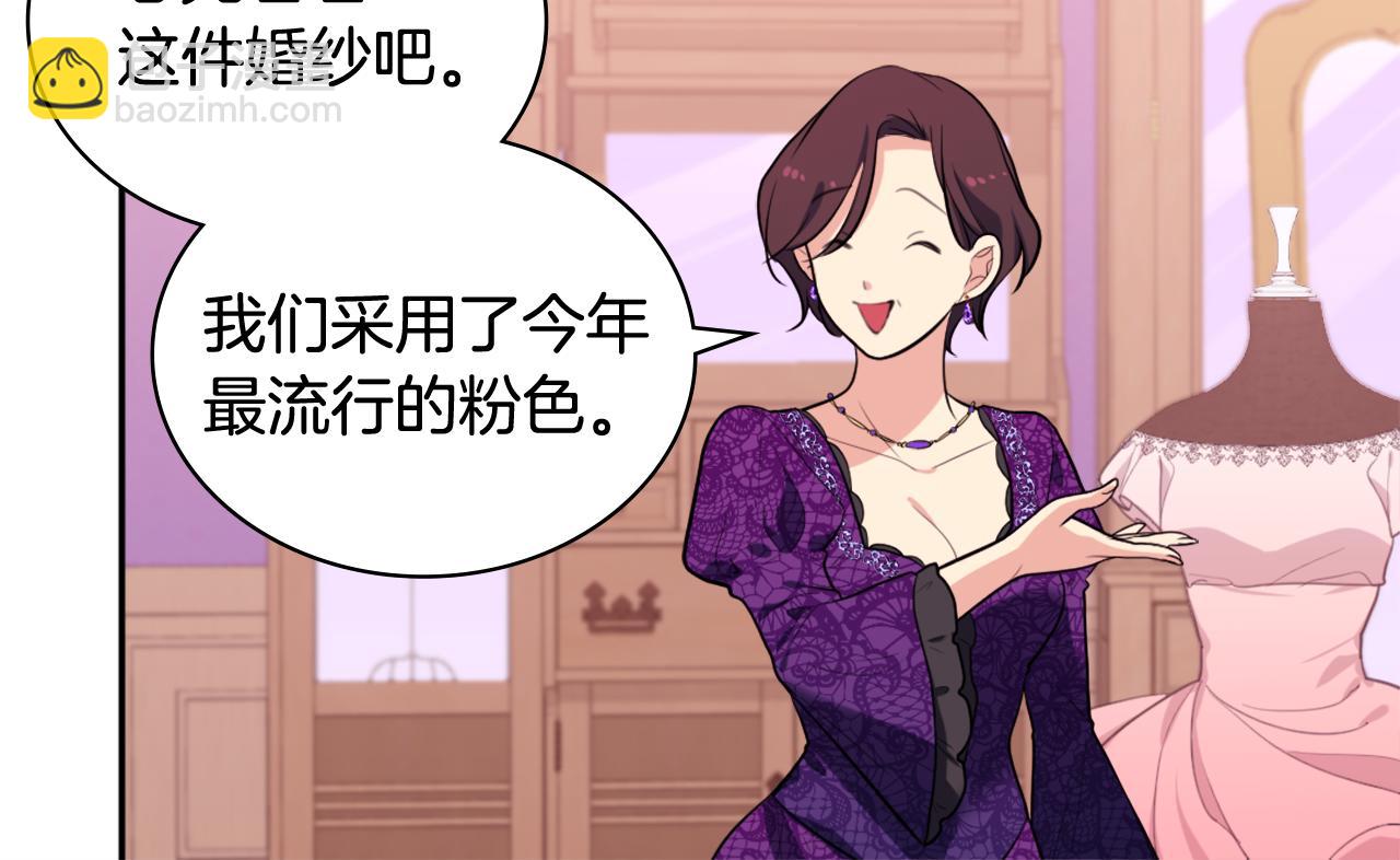 第35话 重遇拉尔(1/3)-第36话