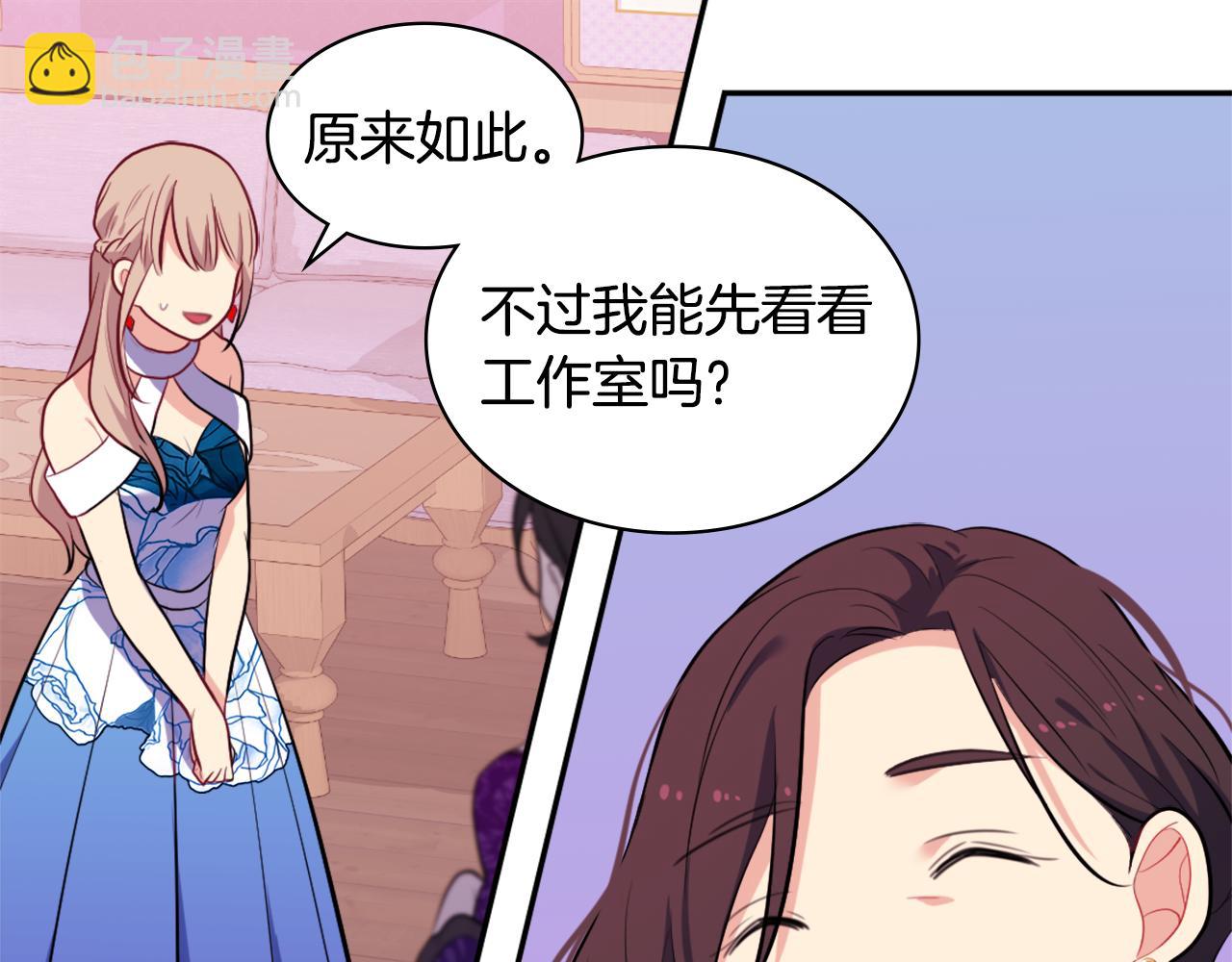 第35话 重遇拉尔(1/3)-第36话