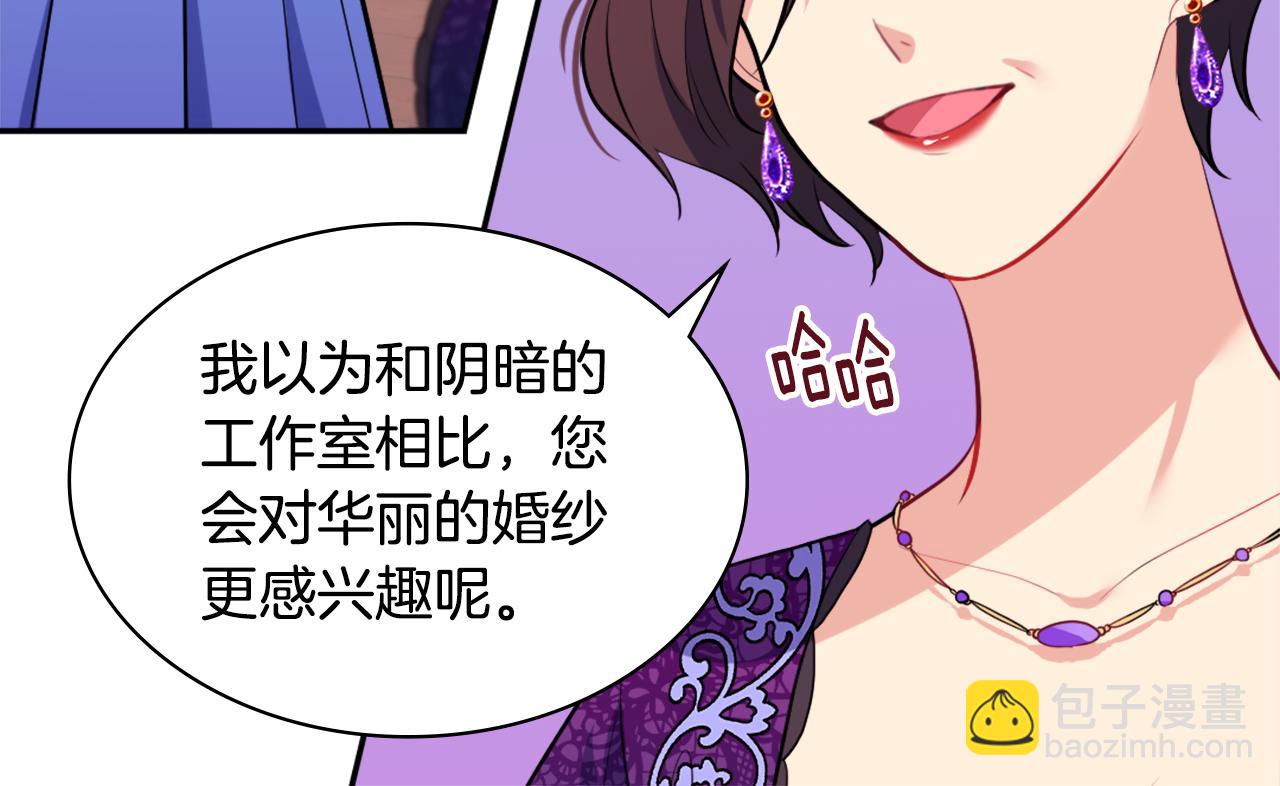 第35话 重遇拉尔(1/3)-第36话