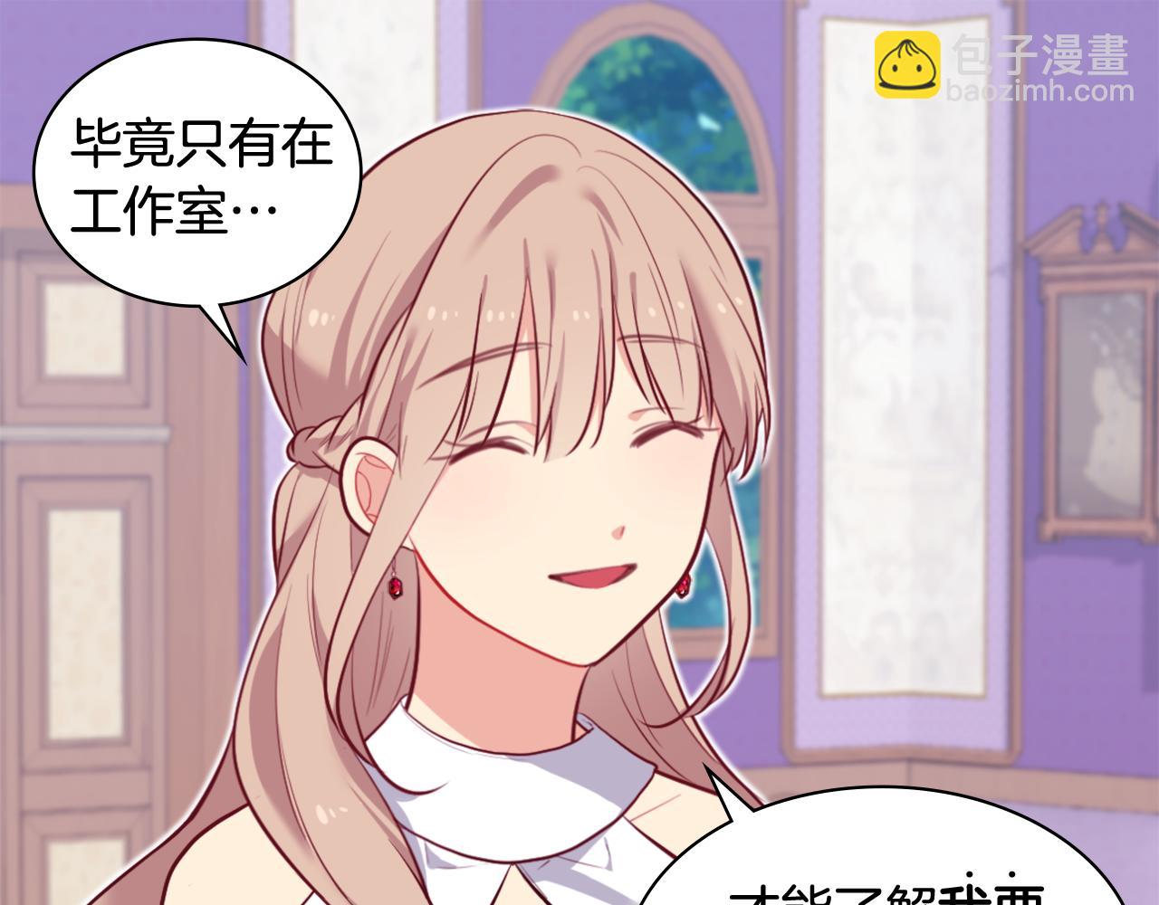 第35话 重遇拉尔(1/3)-第36话