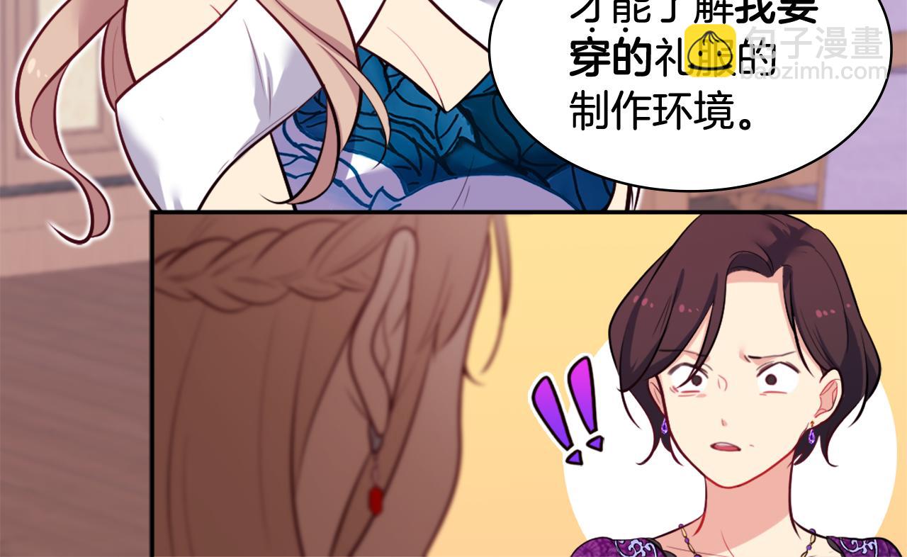 第35话 重遇拉尔(1/3)-第36话