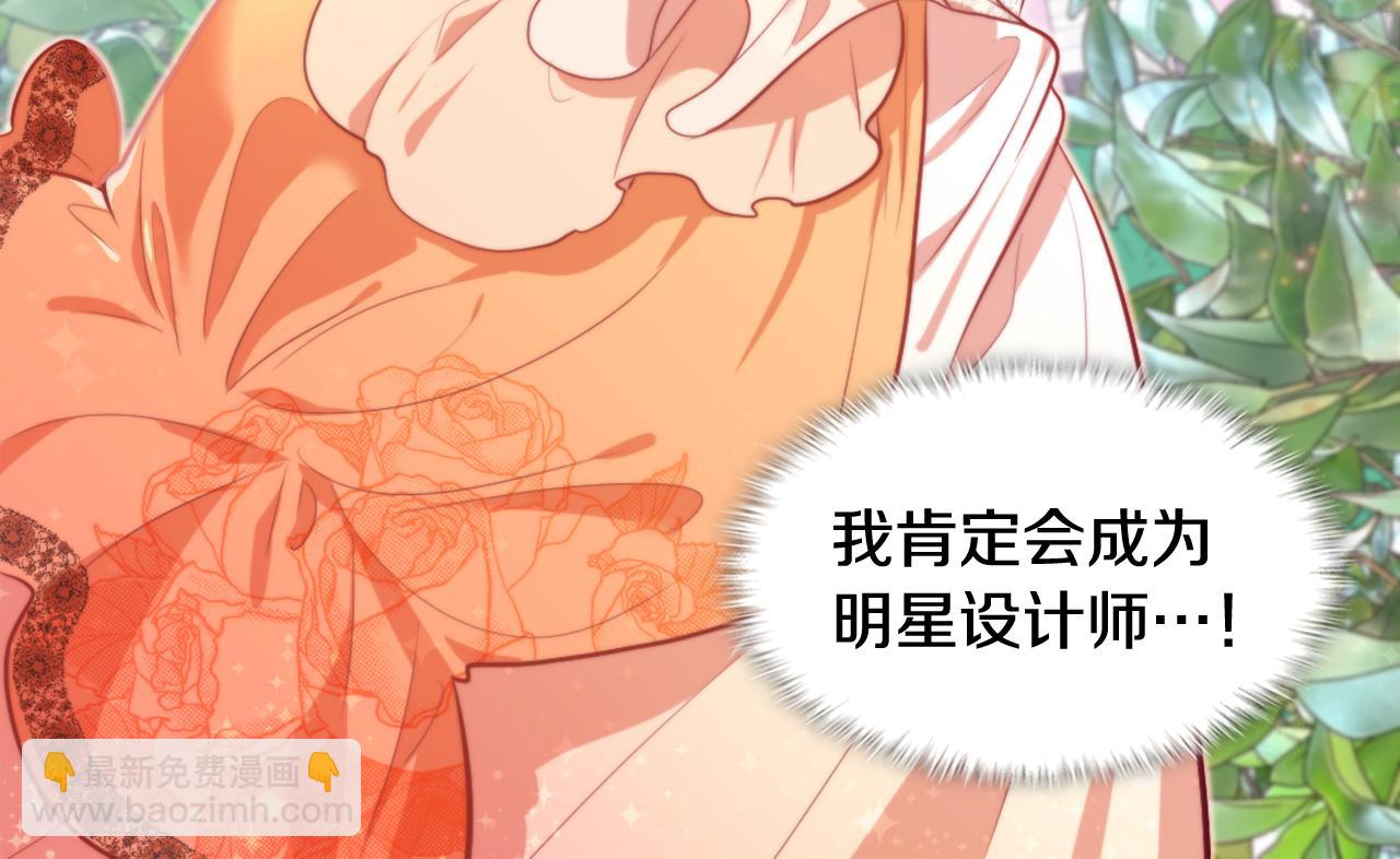 第35话 重遇拉尔(1/3)-第36话