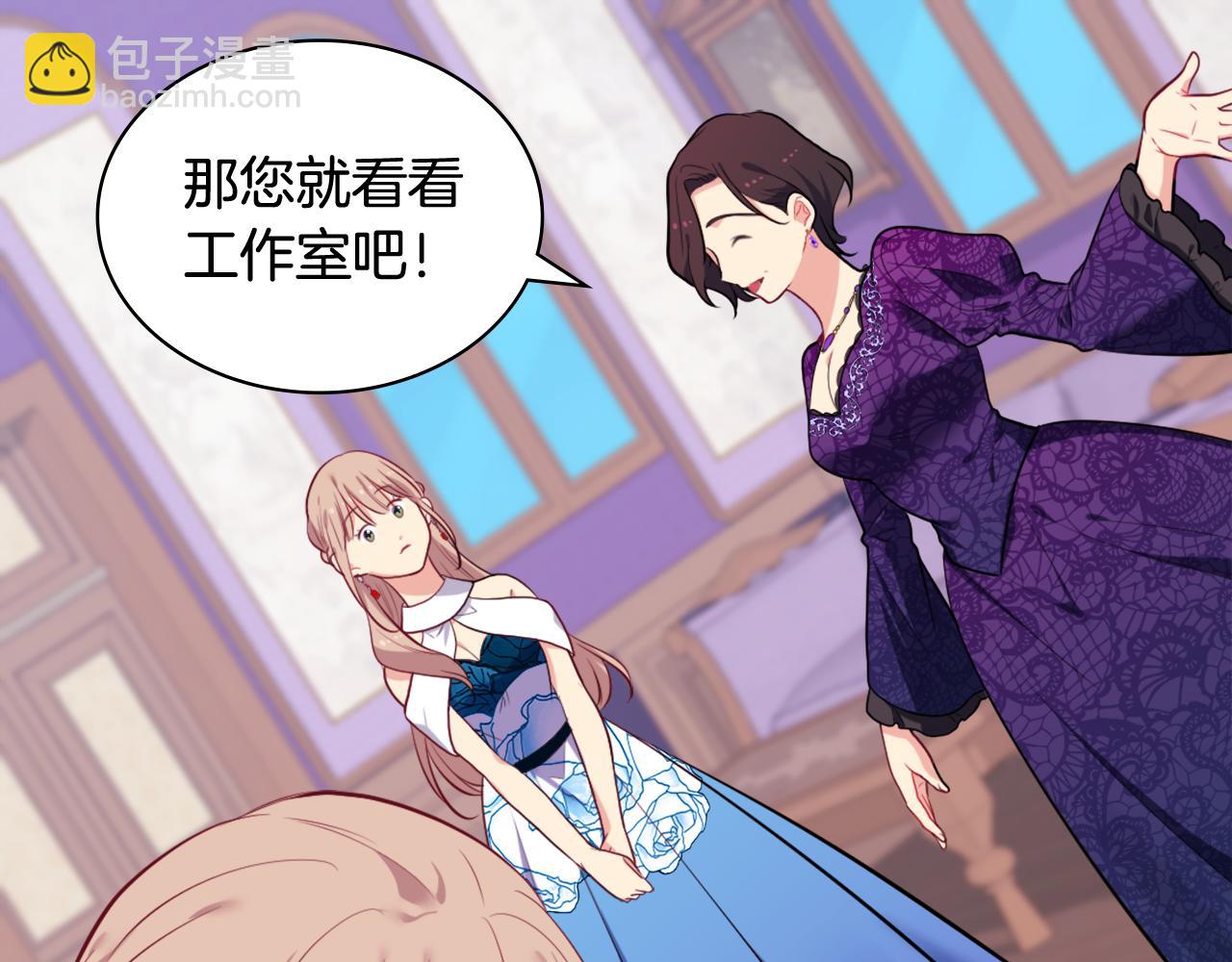 第35话 重遇拉尔(1/3)-第36话