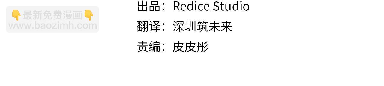 第35话 重遇拉尔(1/3)-第36话