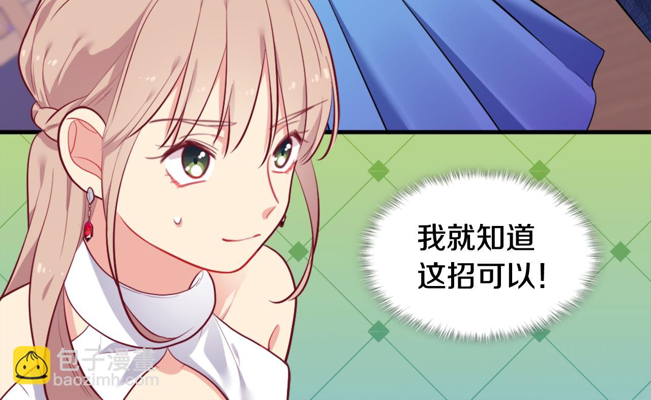 第35话 重遇拉尔(1/3)-第36话