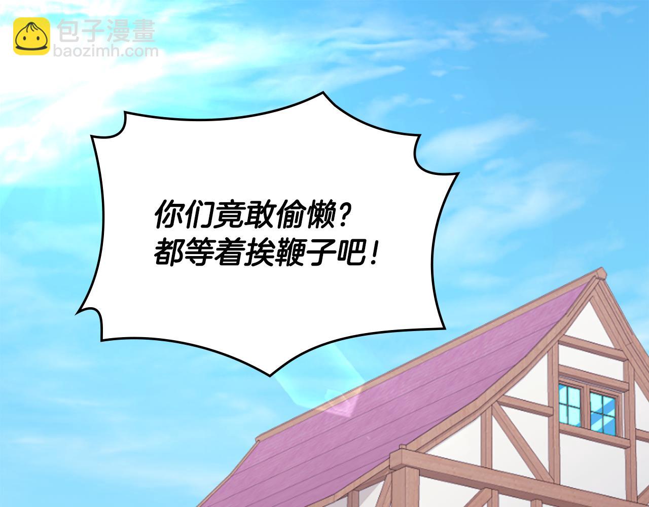 第35话 重遇拉尔(1/3)-第36话