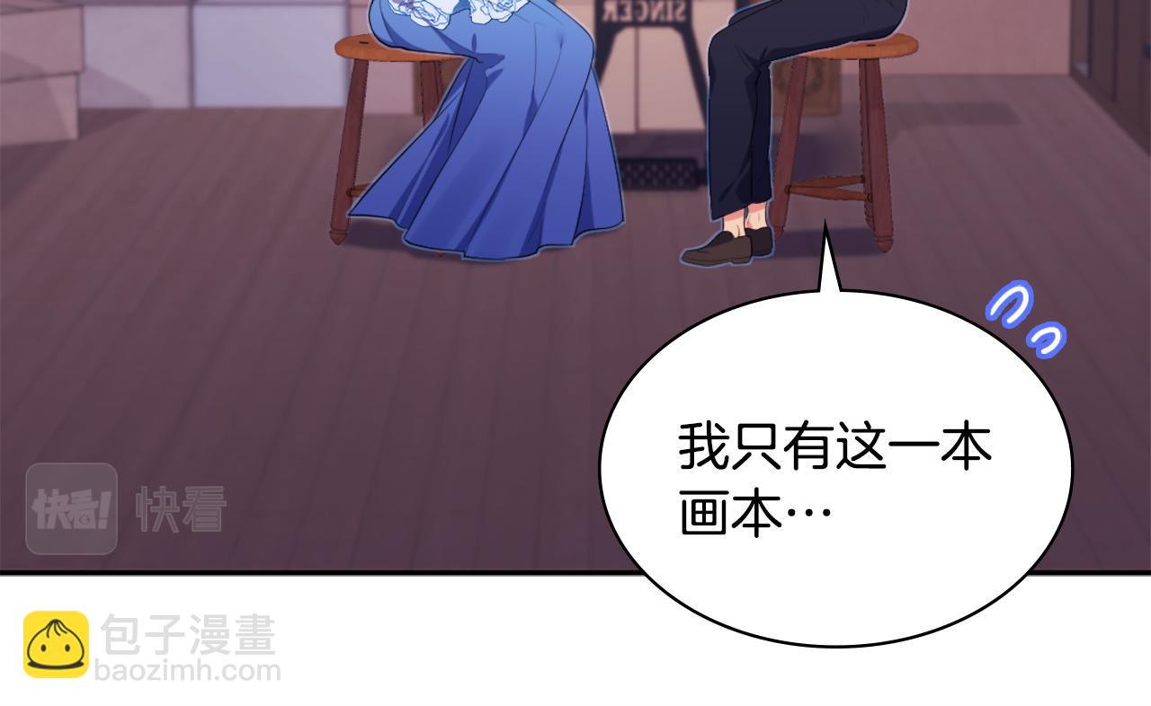 第37话 相信你(1/3)-第38话