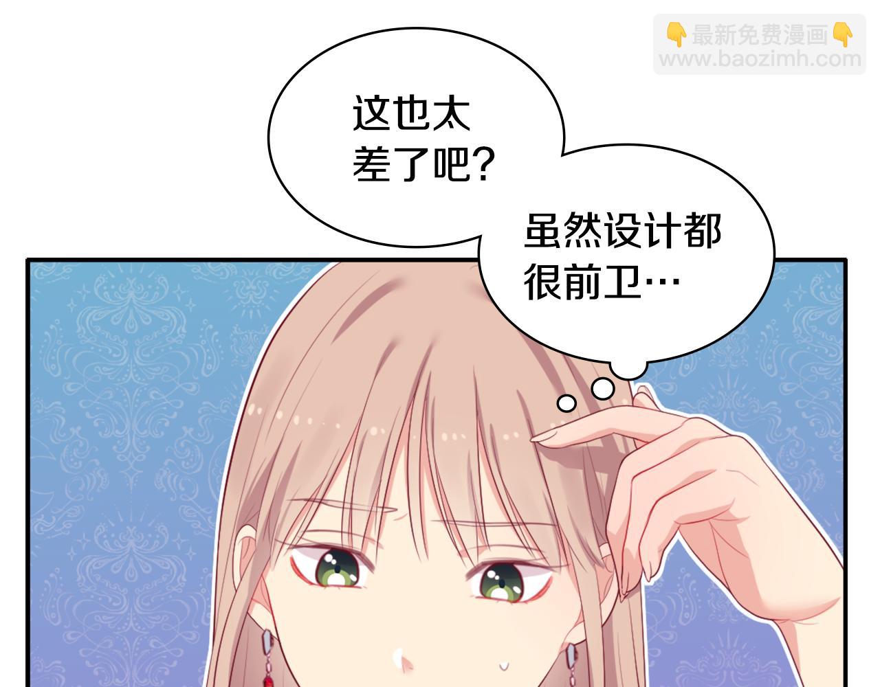 第37话 相信你(1/3)-第38话