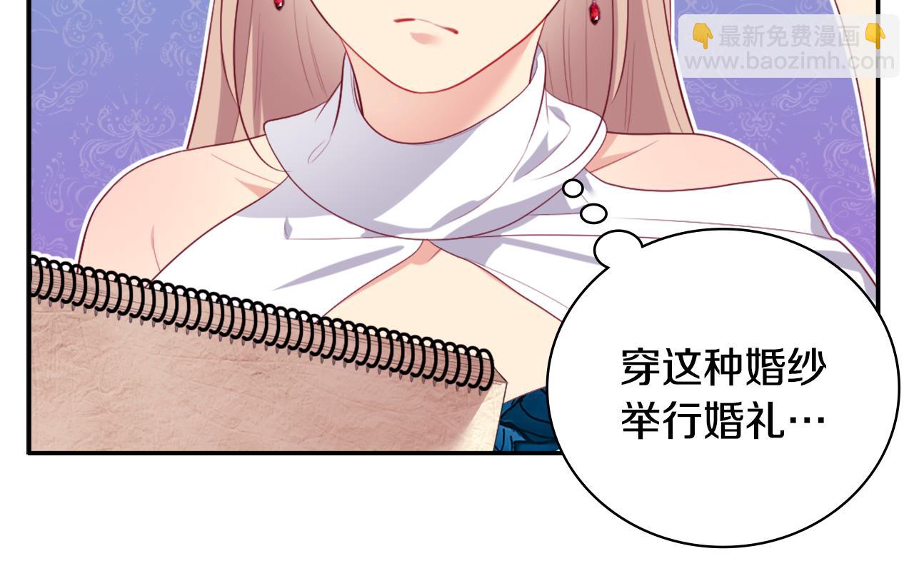 第37话 相信你(1/3)-第38话