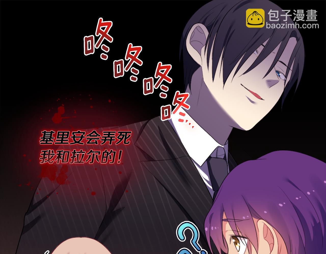 第37话 相信你(1/3)-第38话