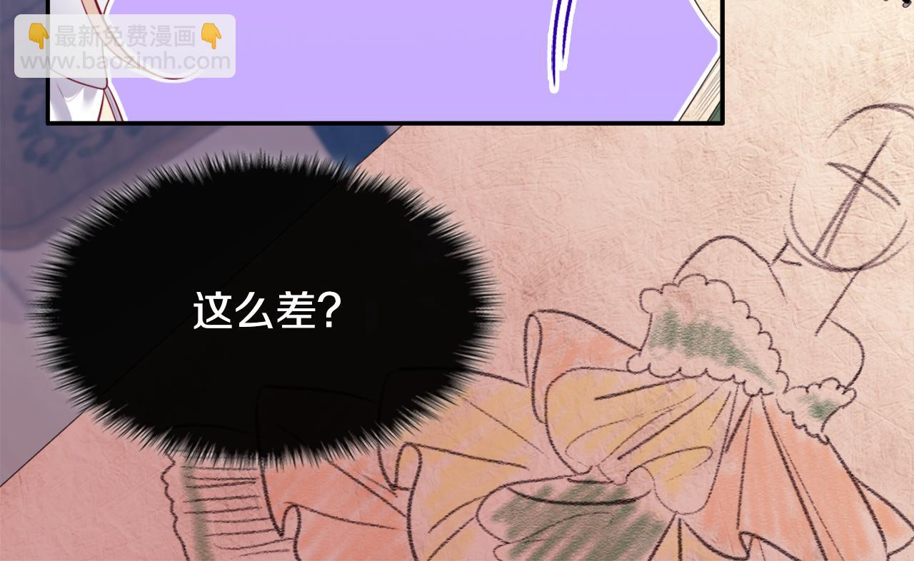 第37话 相信你(1/3)-第38话