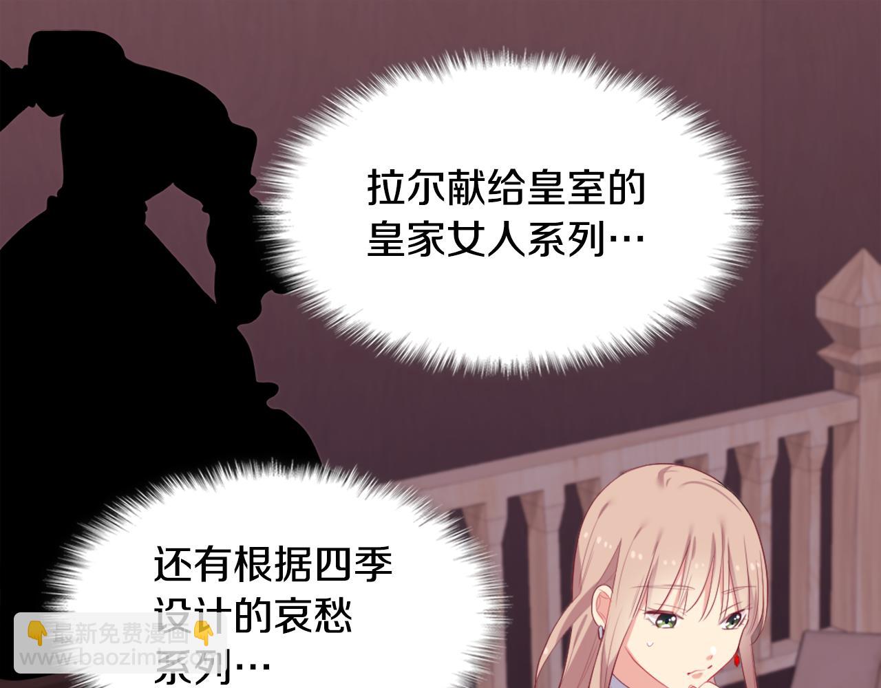 第37话 相信你(1/3)-第38话